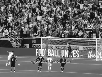 #explore #كاس_العرب #kuwait #منتخب_الكويت #اكسبلور 