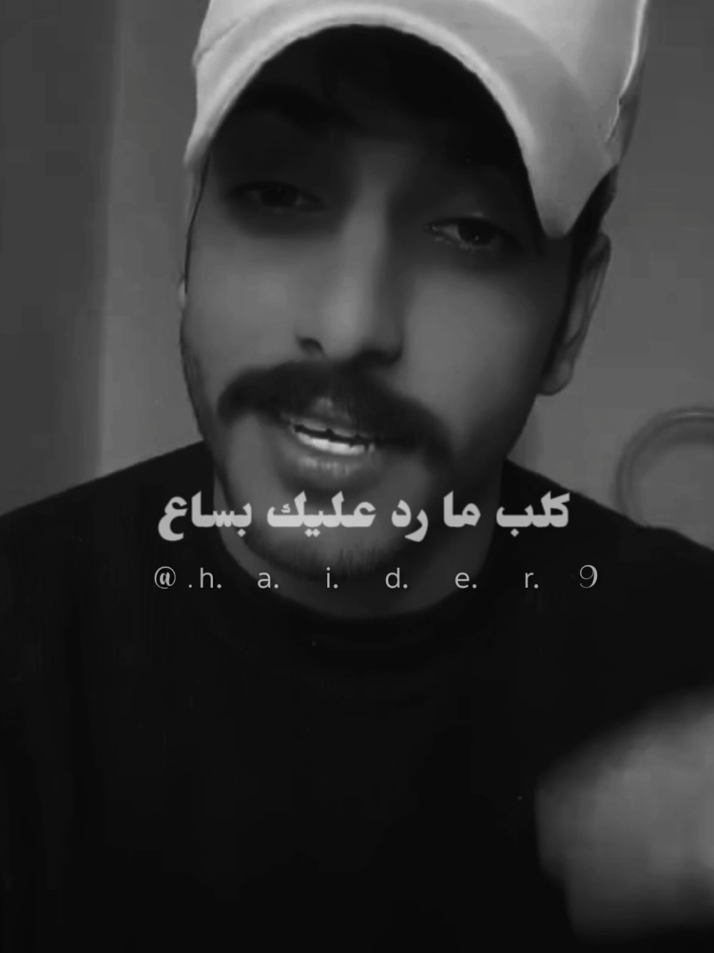 #حيدࢪ| ‏𓆩𝐇 𝐚 𝐞 𝐝 𝐫𓆪/ماعندي قلب مارد عليك بساع، 🙇‍♂️💔🥀#تصميمي🎬 #المصمم #حيدر 