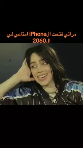 بيلي🖤.#بيلي_ايليش #fyppppppppppppppppppppppp #fypシ #libya🇱🇾 #viral 