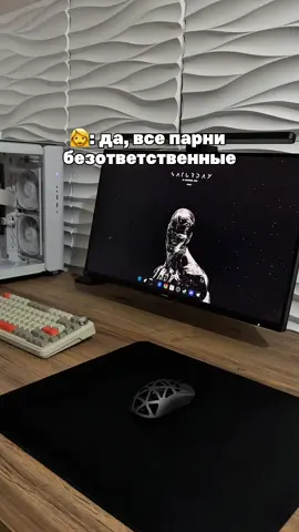 Жиза парни? #течток #рекомендации #сетап #мем #пк 