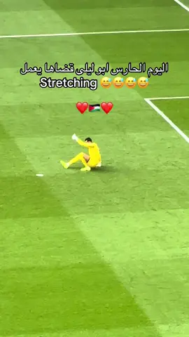 #كأس_العرب_2025 #السعودية🇸🇦 #قطر #jordan 