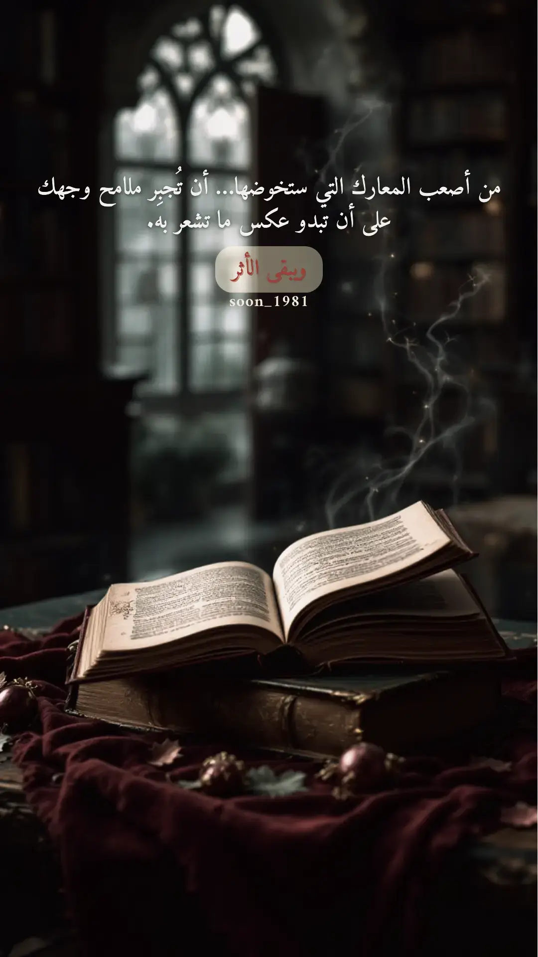 #الحفرة #مشاهدات #موسيقى #اقتباسات #خواطر @Kadim Al Sahir كاظم الساهر 