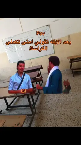 ثانوية مصراته