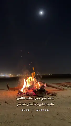 #سالم_العقاب 