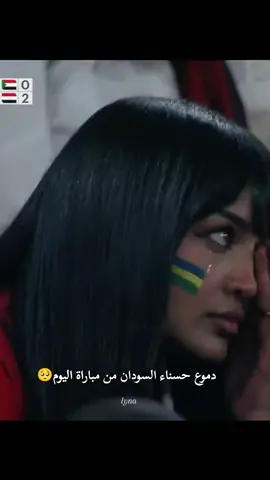 #كأس_العرب #قطر #السودان #fyp #foryoupage 