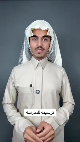 الرد على @حمد  @تخفيضات متجر شماغ تاج الرجل 👍🏻✅ #اكسبلور #explore #دخيل_القحطاني #ترند #capcut 