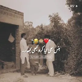 Plzz don't remove and under review my videos 🥺💔~ #foryou #foryoupage #funny #funnyvideos #trickmasterjunaid 