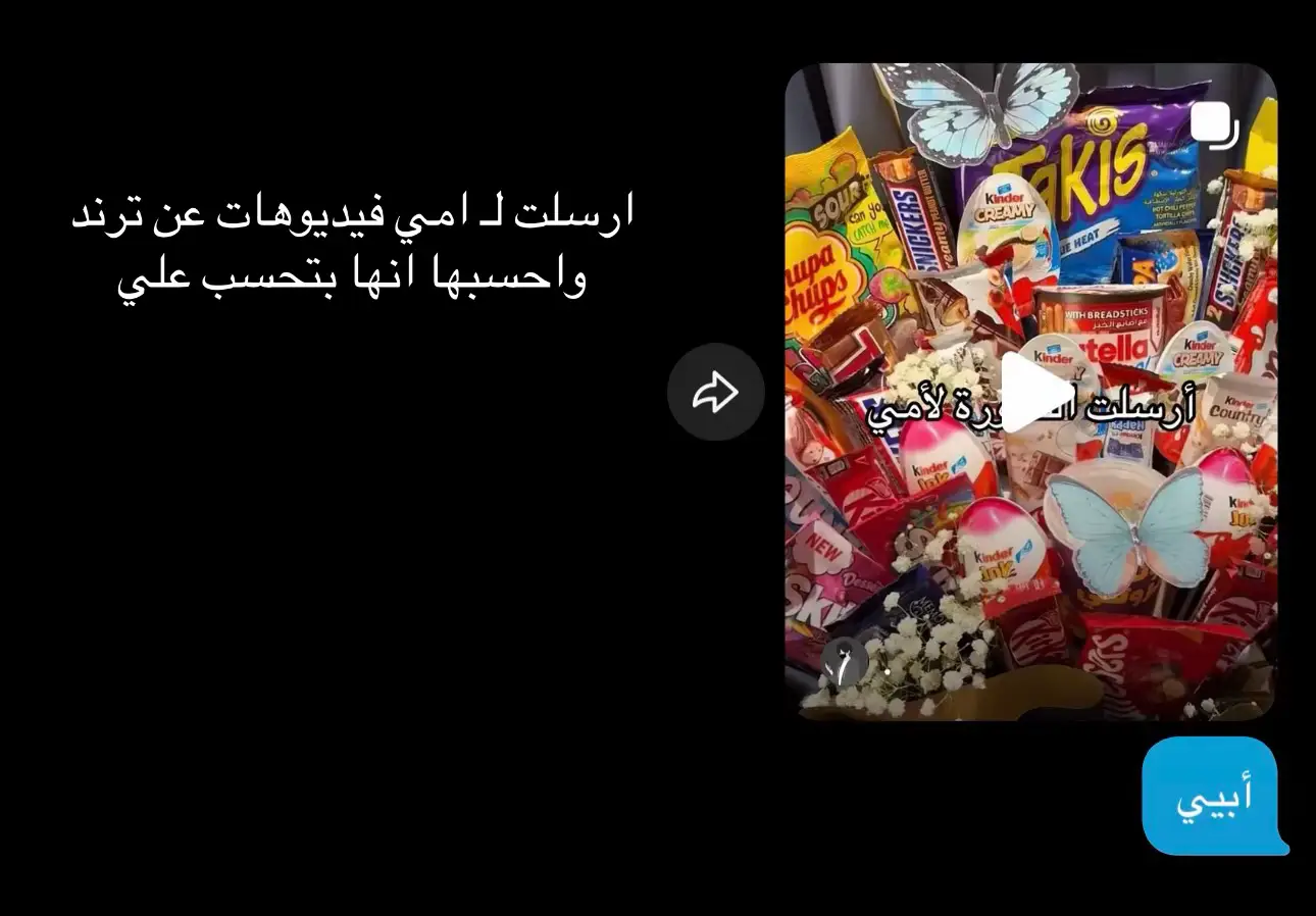 الله يحفظها لي امي في الدنيا والاخره ❣️ #امي #الشعب_الصيني_ماله_حلة😂😂  #fyppppppppppppppppppppppp #fyp #ترند 