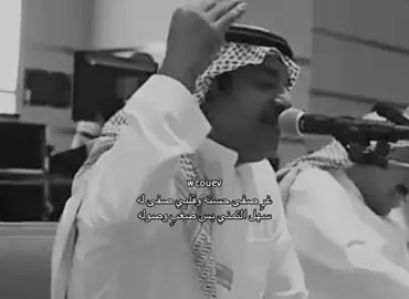 #راشد_الماجد #fyp #like #wcouev #foryou 