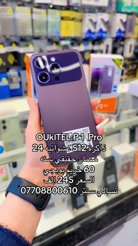 #شعب_الصيني_ماله_حل😂😂😂😂🤦 #تسالي 