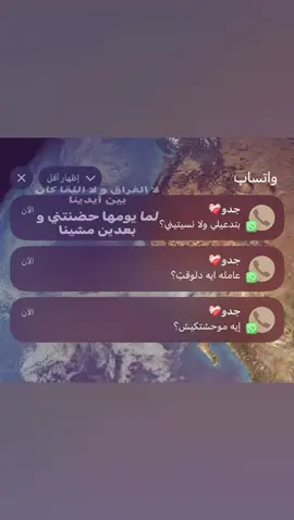 ربنا يرحمه 🤍😔#الريتش_في_زمه_الله💔😣 #الشعب_الصيني_ماله_حل😂😂 