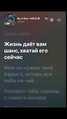 СЫлка в шапке профиля 🖤 #текстпесни #applemusic #футажитекста #spotify #трекикоторыетыискал 