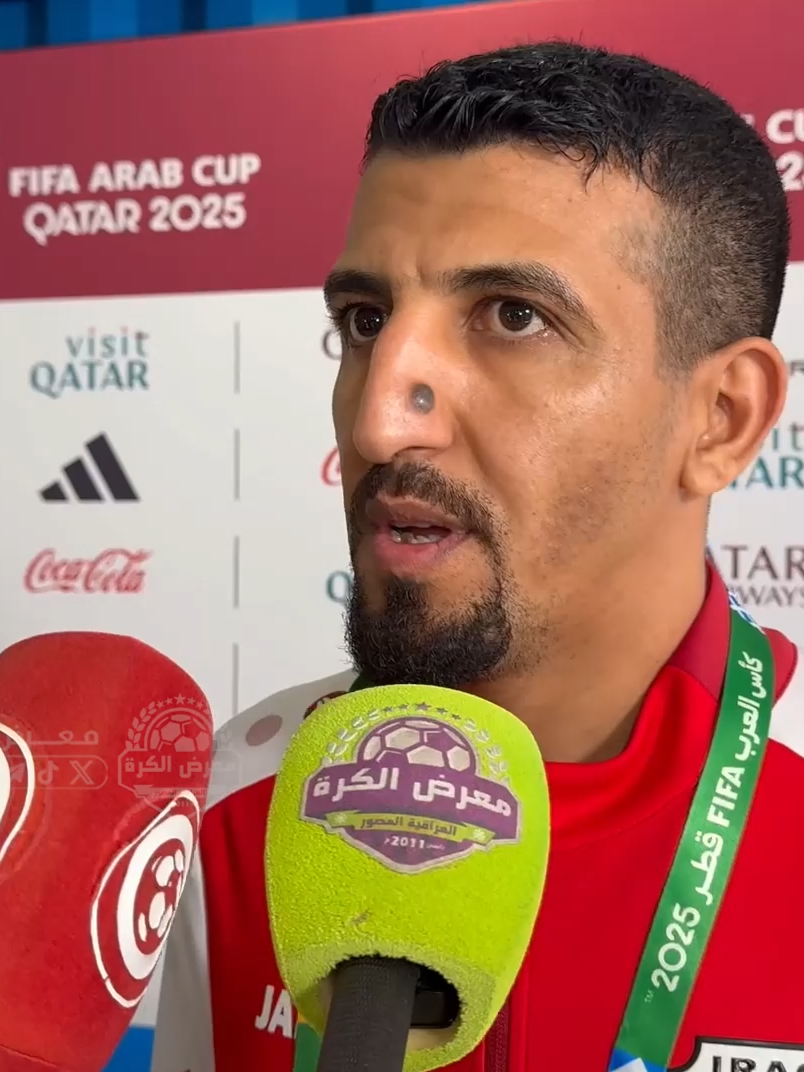 أمجد عطوان يردّ على أحد المحللين بشأن عبارة: “وزنه زائد”. #العراق #fyp #iraq #كأس_العرب_2025