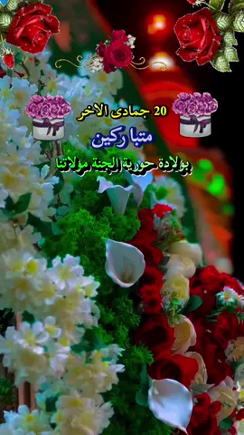 #متباركين_يا_شيعة_؏ـلي🦋💕 #ياعلي_دخيلك_تسمعني_وادري_ماتخيبني #ياعلي_ياحسين_يامهدي 