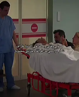 لا عني وقتي ولا عد في الدنيا طراف شاب راسي من فراقه وحزني محتويه#اكسبلوررر #CapCut #fypシ゚ #fyp 