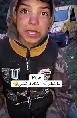 تشتو #الشعب_الصيني_ماله_حل😂😂 #اكسبلور #mahdiko14 #fouryou #foryoupage 