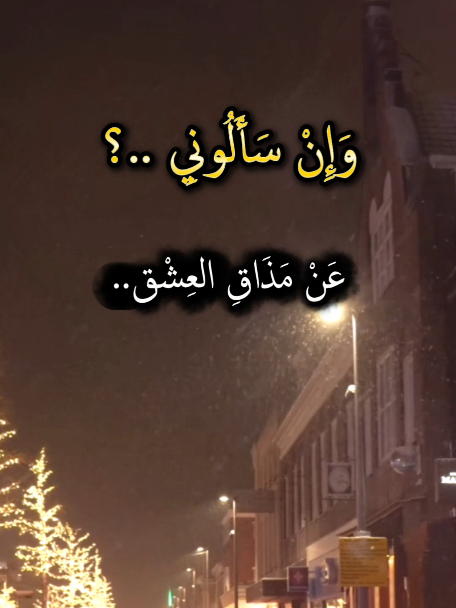 اقتباسات_عبارات_خواطر #للعقول_الراقية #تصميمي 