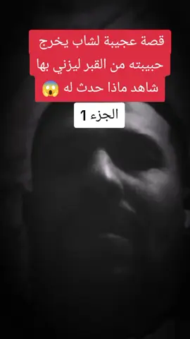 #viraltiktok #fyp #تيك_توك_ديني #دعوة_إلكترونية #نصيحة_دينية 