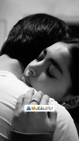 #انا_اشتقتلك🥺🤍 #منشن_الحب❤️  #تصميم_فيديوهات🎶🎤🎬 