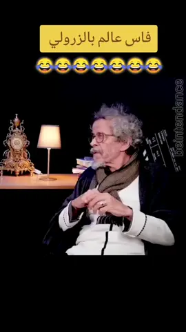 #هاشتاج #الضحك بالدموع#متابعة #اكسبلور #لايك عبدالحاق الزرولي 👽😂😂😂😂😂😂😂😂😂😂