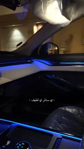 اعوذبالله 🙂‍↔️.     #تورس2023 #2025 #ماجد_المهندس #fyp #explore 