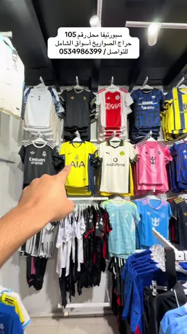 #اسواق_الشامل #حراج #حراج_الصواريخ 