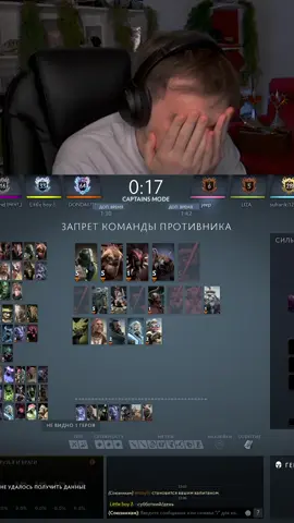 КОНСТРУКТИВНО | twitch: sasavot #sasavot #helin139 #twitch #fyp #kishki