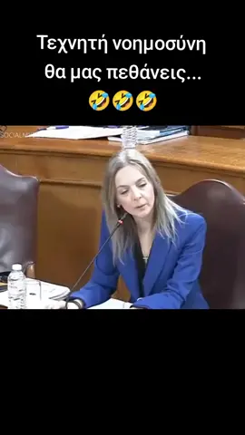 #opekepe #viral #agrotes  #tempi#greece 