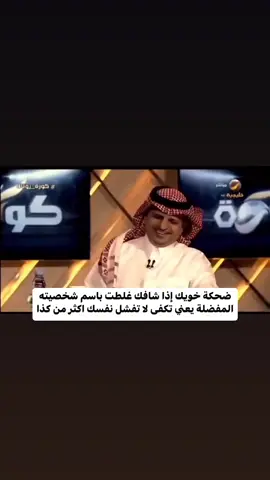 @ᴀʟ-ᴀɴᴀᴢɪ حركاتك ما تبطلها #fyp #foryou #foryoupage 