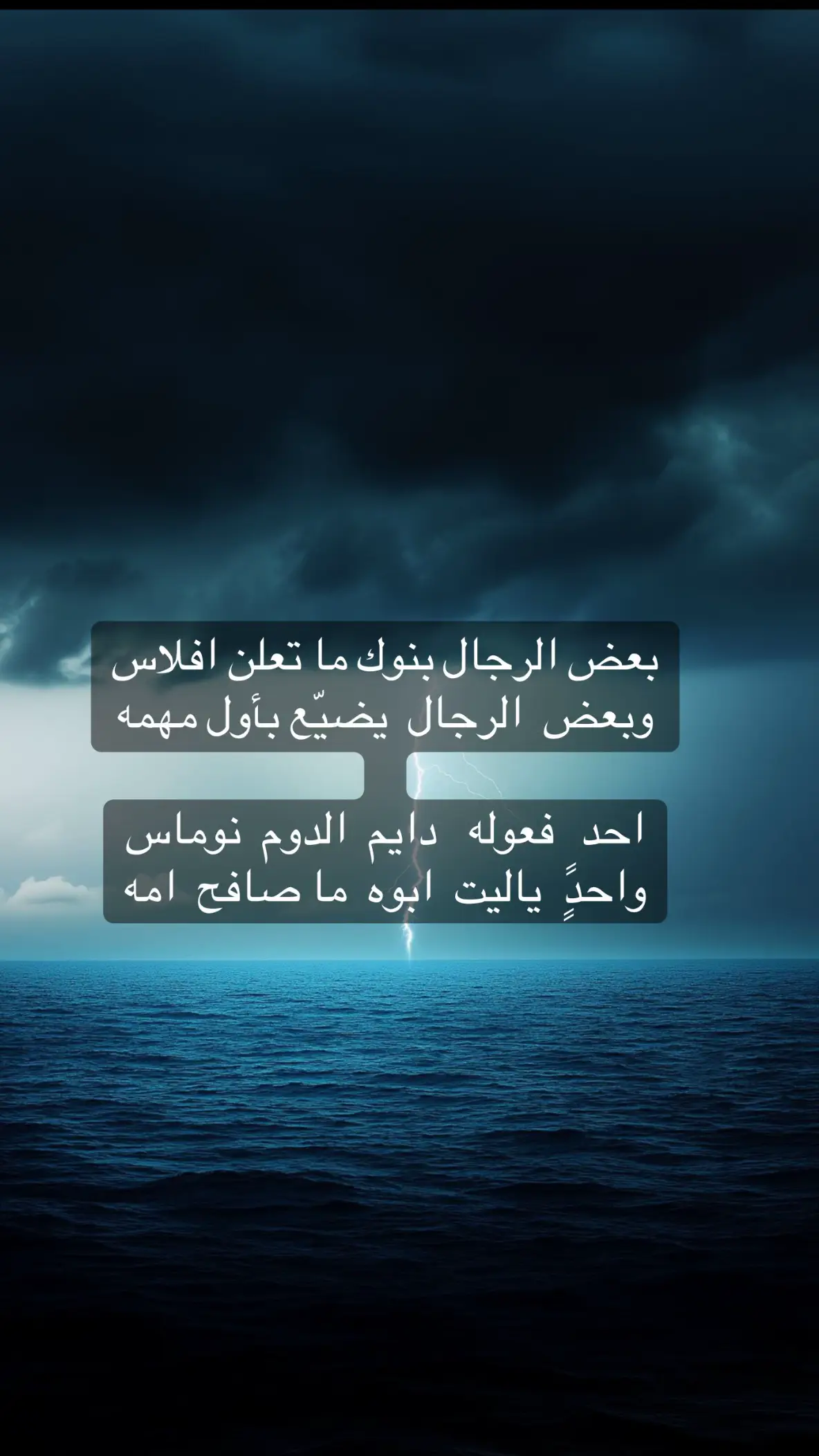 #اكسبلور #قصايد_شعر_خواطر #عزةالنفس #حكم #مساء_الخير 