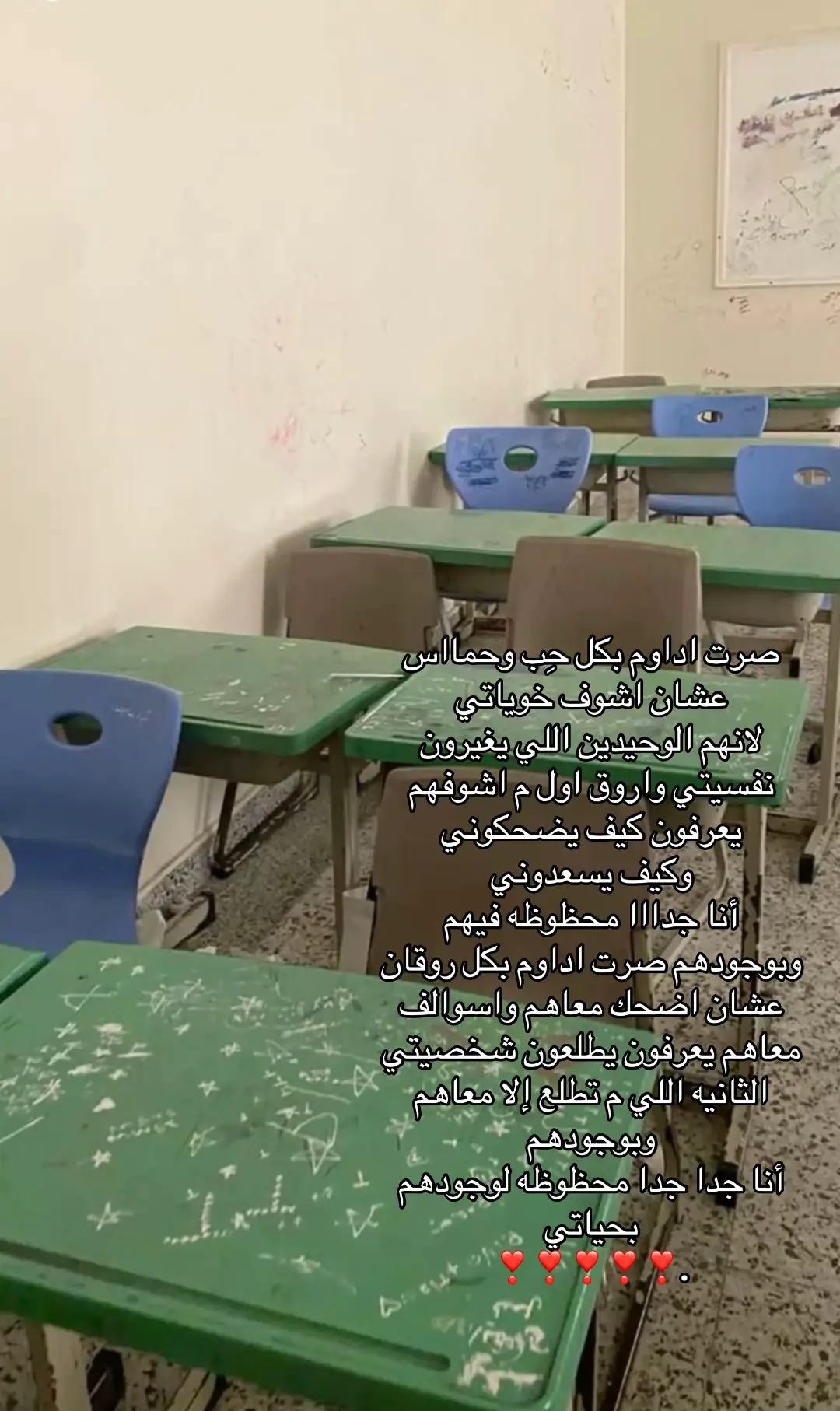 خوياتي كل حياتي🥺❣️❣️!.