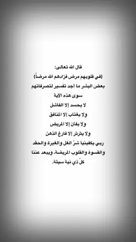 #الله_يكفينا_شر_كل_ظالم_