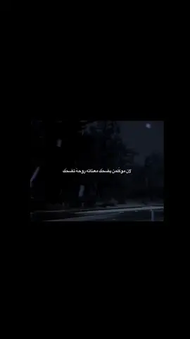 #لايك_متابعه_اكسبلور #وائل #شعراء 🧐