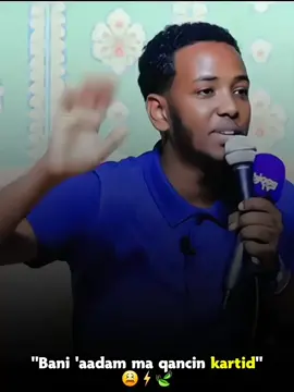 xaqiiq #fyppppppppppppppppppppppp #abdirahman870 #geeraarjacayl #CapCut #ypdongg 