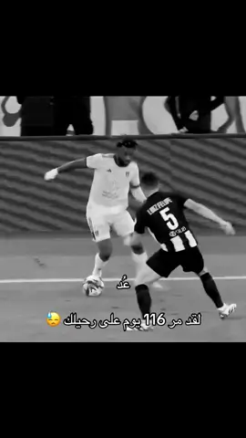 #fyp #foryou #maxi #alahli 