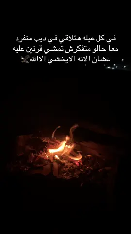 #الجيزه_بلدنا🥷🏻🔥 