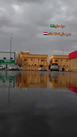 #القريات_طبرجل_الجوف_تبوك #مصر_السعوديه_العراق_فلسطين #مغتربين 