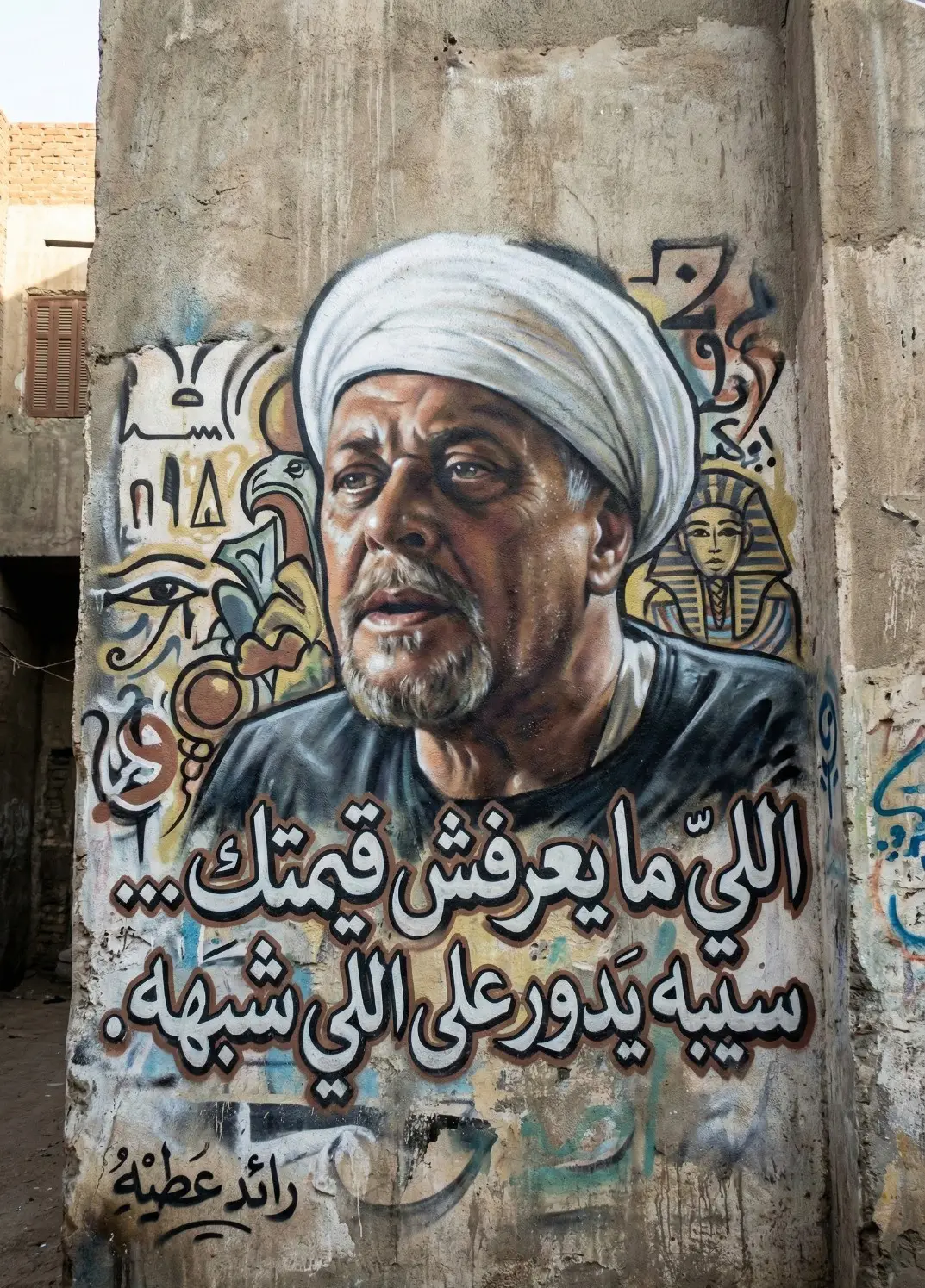 #اتفرج_علي_تيك_توك #fyp #foryou #tiktok 