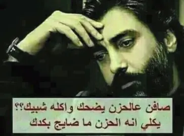 مالنـا غير اللّٰـه والصبـر.. #فيديو_قصير #عشوائيات #fyp #capcut #حزن 