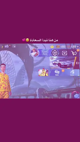 ماي شيلا 🥹❤️