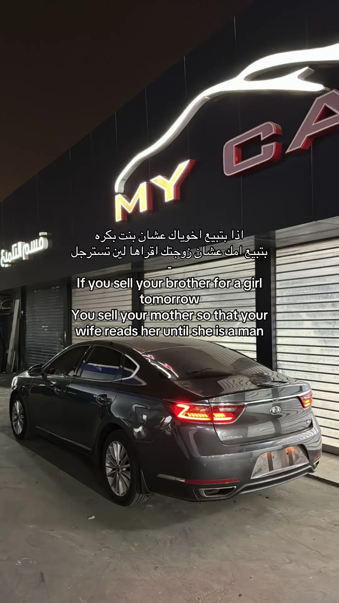 #اكسبلورexplore #جده_تيك_توك #الامير_فواز_الجنوبي #كدينزا_2018 #كيا 