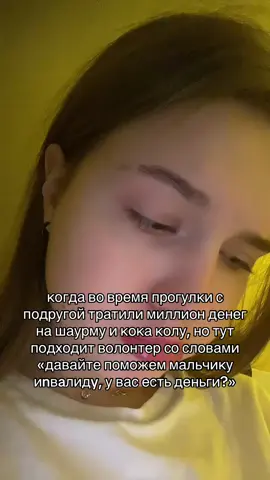 #fyppppppppppppppppppppppp #recommendations #fyp #глобальныерекомендации #врекомендации 