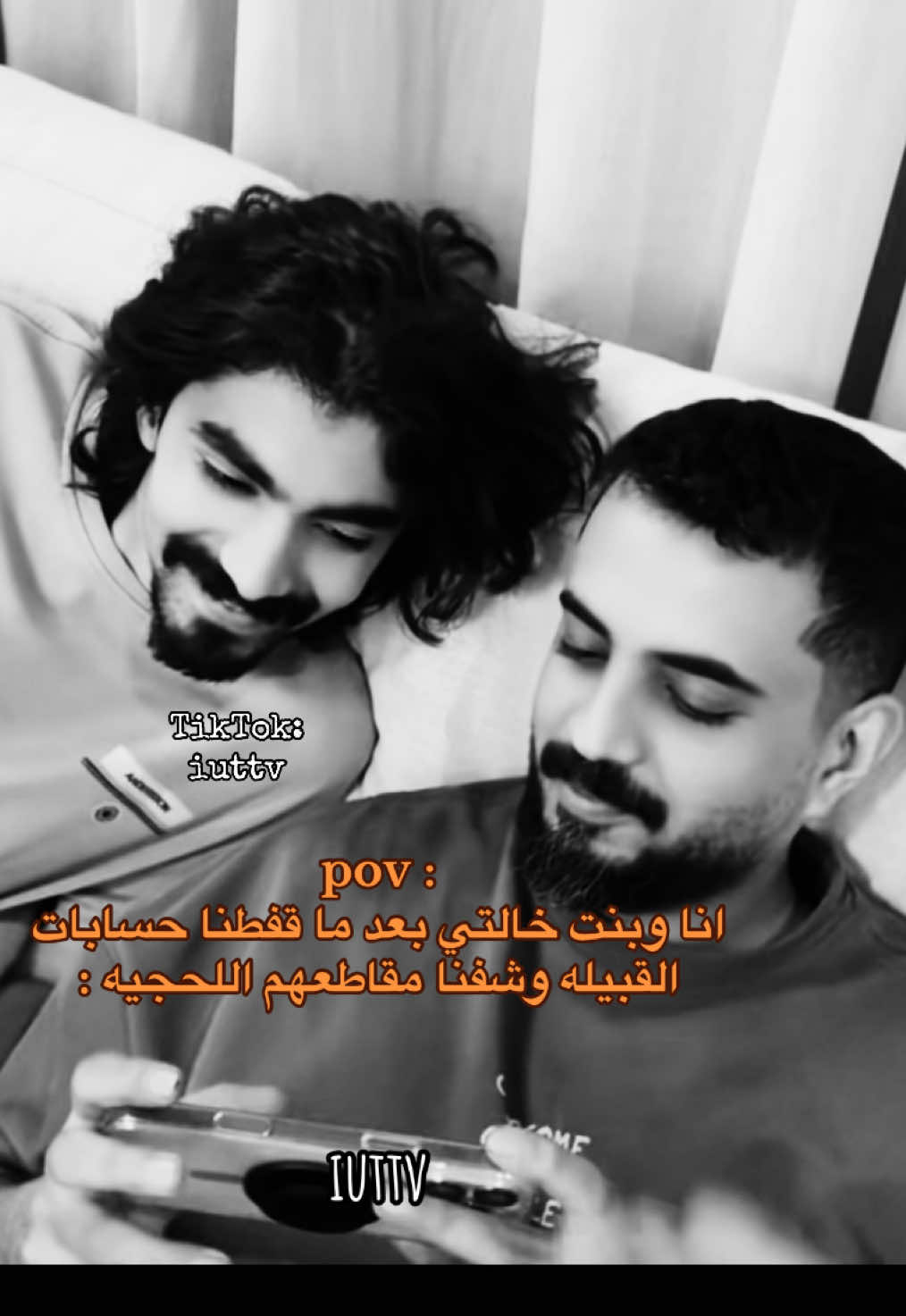 ويجينا ضحك هستيري😭#foryoupage #باور #باور_ريمي #خلودي25 #ابوسويحل_abuswe7l رياكشن تصميم تصاميم pov friendship عبارات ريبوست