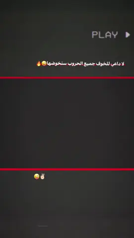 ألـف مبروك وطـناا 😜✌🏻 .  .  .  #العراق_السعوديه_الاردن_الخليج #أسود_الرافدين🦁🇮🇶 #كاس_العالم_2022 #لايك_متابعه_حركة_الاكسبلور❤🦋explorer 
