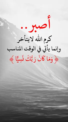 #explorer #fyp #تصميم_فيديوهات🎶🎤🎬 #عبارات_دينية #اعادة_النشر🔃 