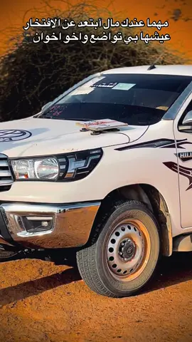 #جخو،الشغل،دا،يا،عالم،➕_❤_📝 #متابعه_ولايك_واكسبلور_فضلا_ليس_امر 