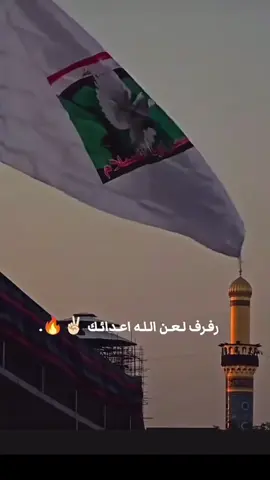 #سرايا_السلام_لَوٌآء_315_314_313_ #مكتب #النجف_الأشرف #الحنانه_مصدر_القرار👊🤫 #اكسبلور_تيك_توك 