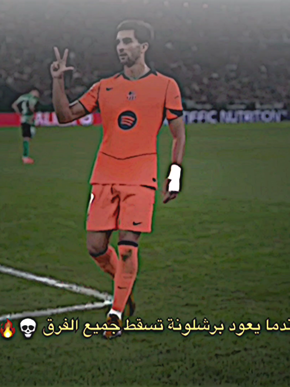 عندما يعود برشلونة تسقط جميع الفرق💀🔥.#تيم_بـيـدري⚜️ 