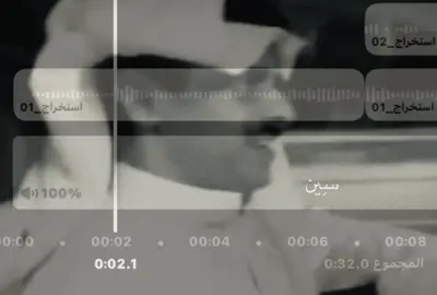 #اكسبلور #سِين 