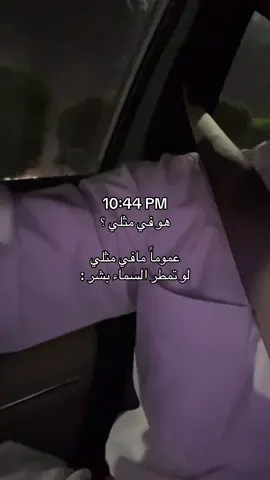 انستا بالبايو اللي ما يجي الوان 🔴 ‏#fypシ #foryou #virał #اكسبلور #explore        